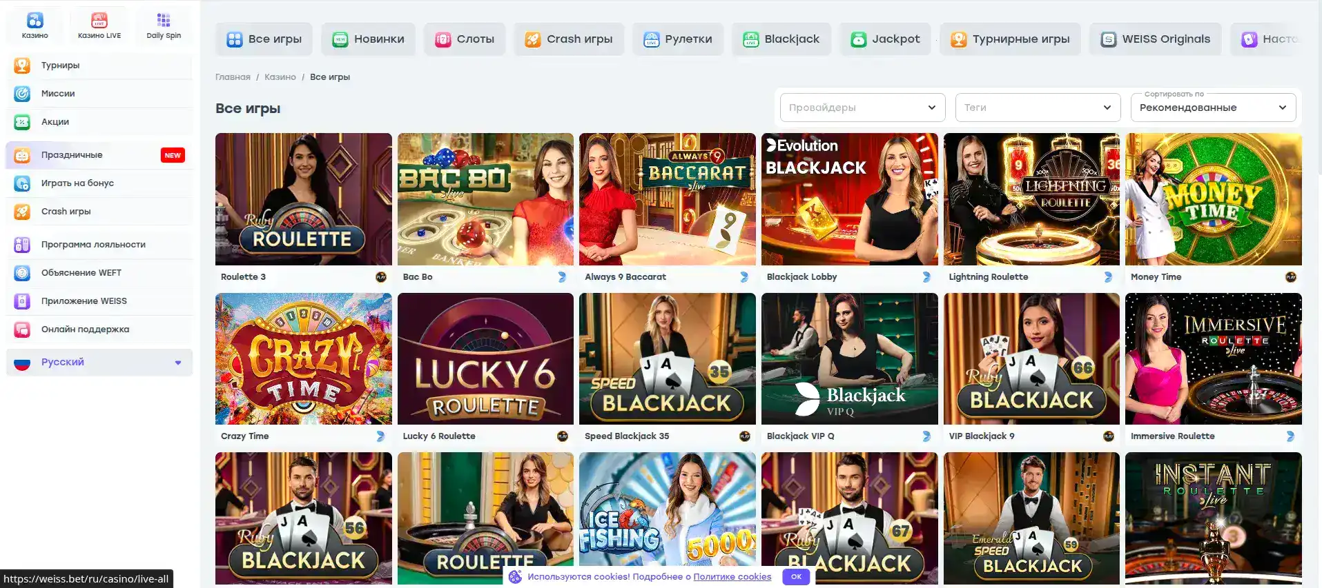 Бонусы и акции в казино Джозз: фриспины и кэшбэк