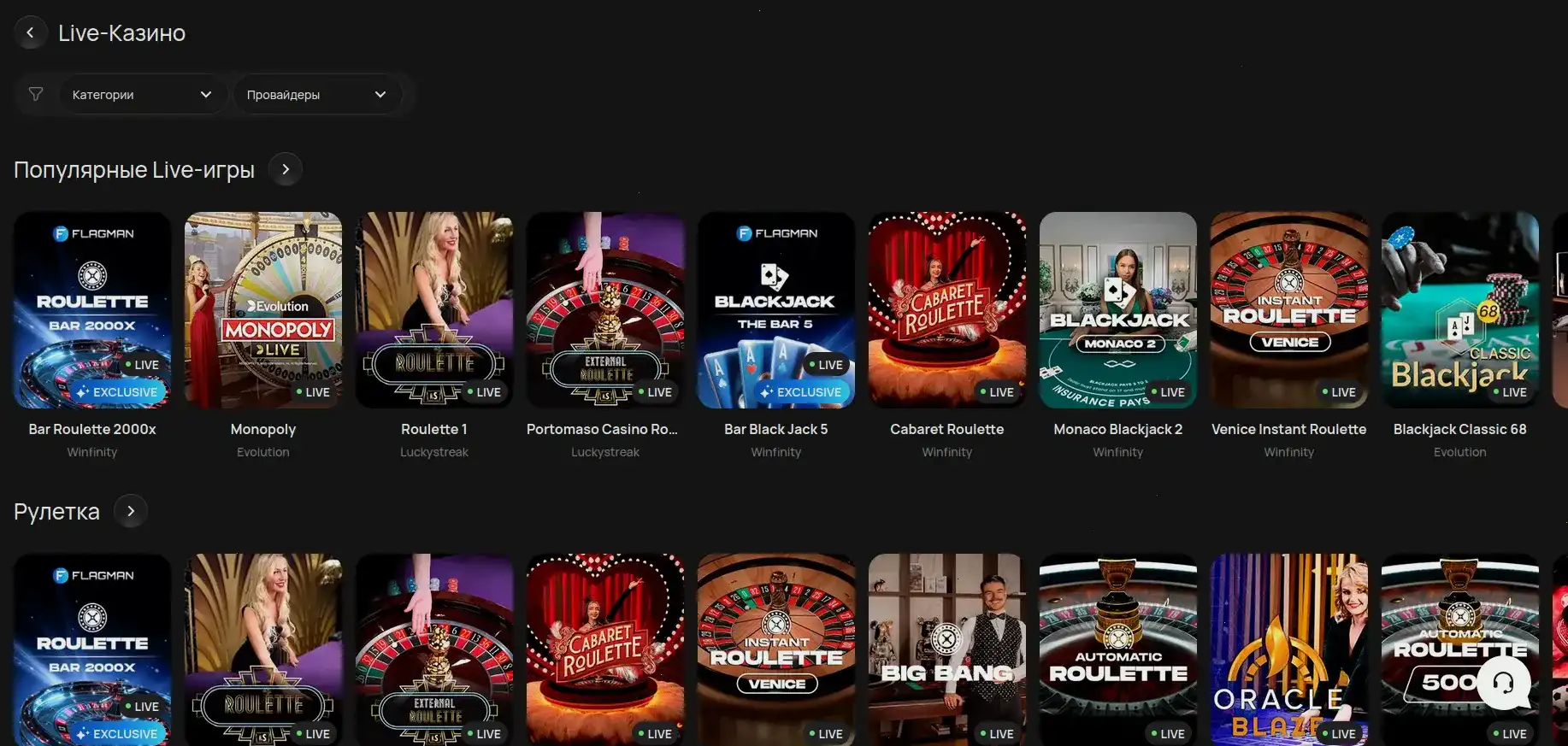 Мобильная версия казино Джозз на экране смартфона